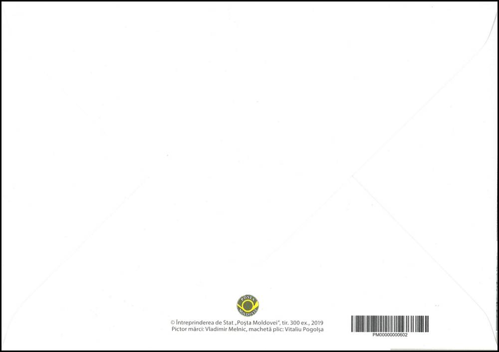 № 1119 FDC1 - Louis Braille și cod braille