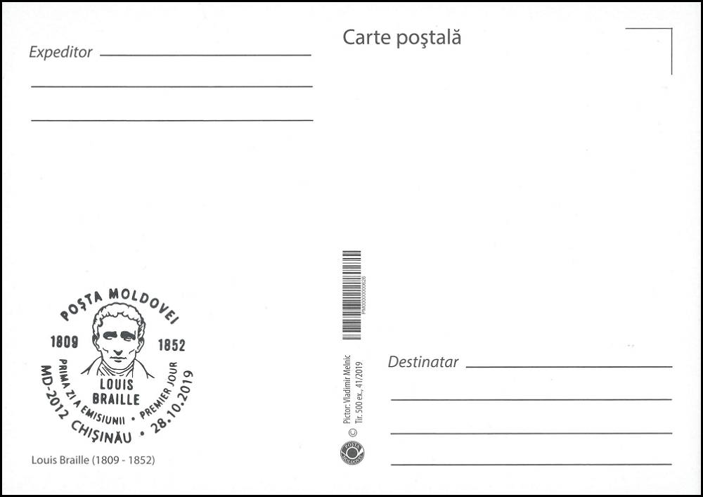 № 1119 MC1 - Louis Braille (1809-1852)