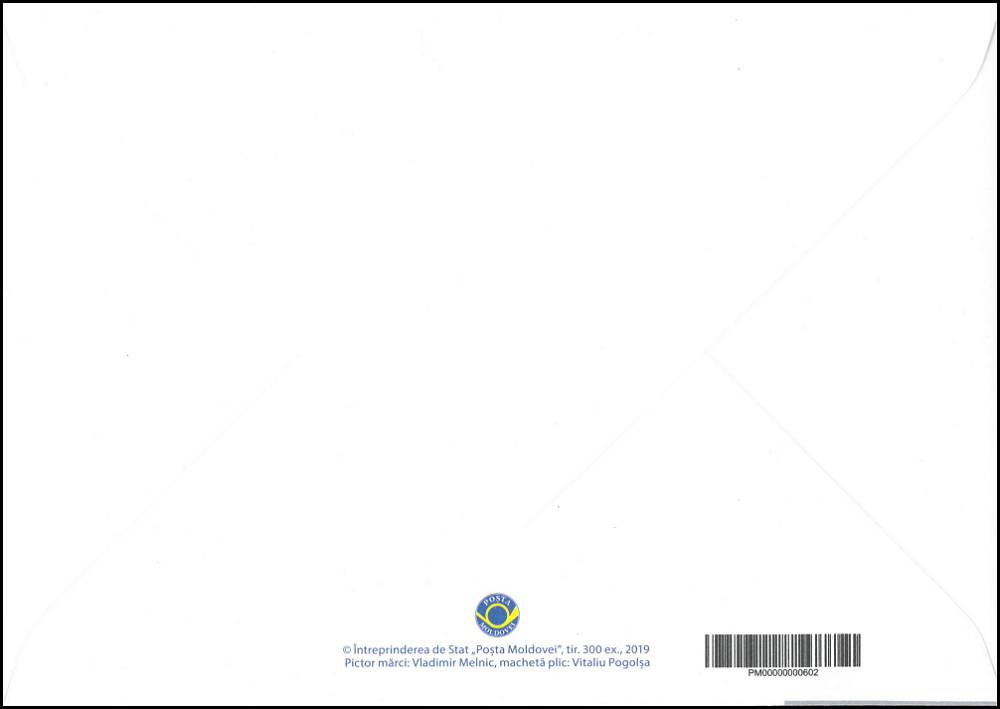 № 1120 FDC1 - Albert Einstein și ecuații