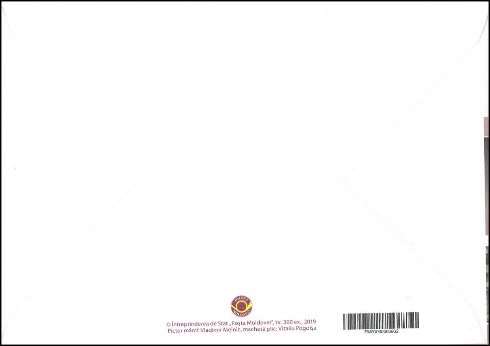 № 1121 FDC1 - Mahatma Gandhi și mulțimi de oameni