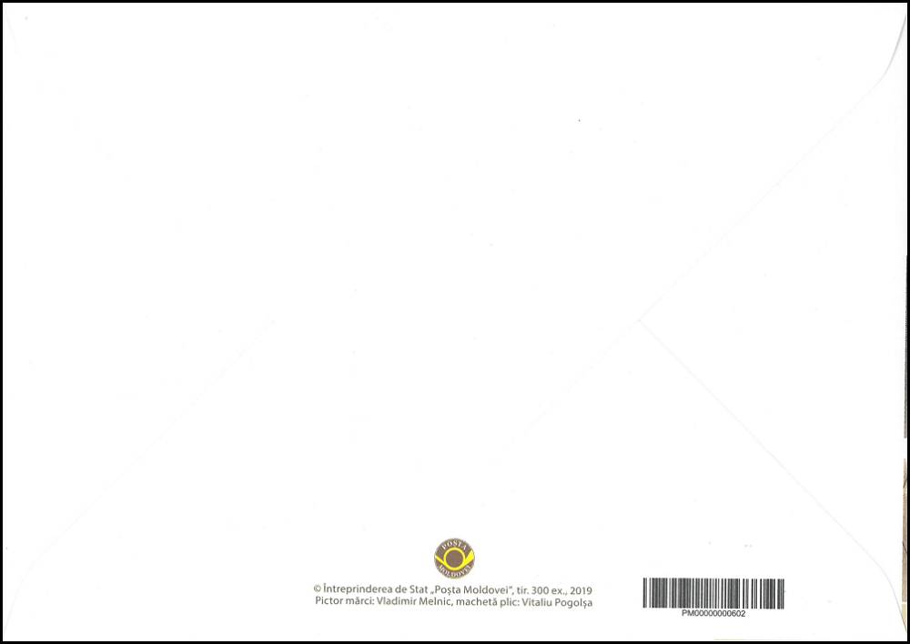 № 1122 FDC1 - Leonardo da Vinci și lucrările sale