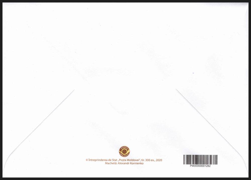 № 1133-1134 FDC1 - Ingredients for Baking