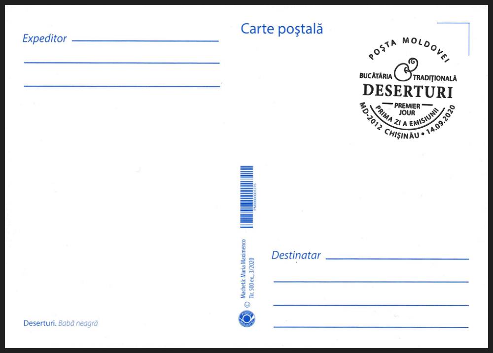 № 1134 MC1 - Baba neagră