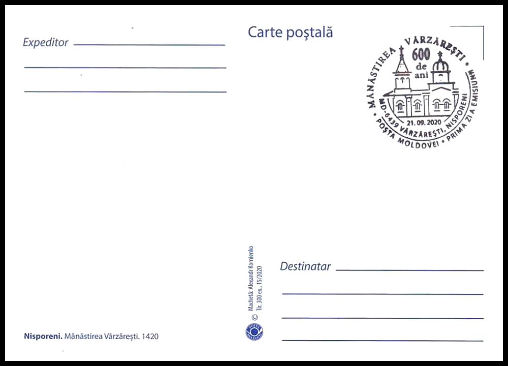 № 1135 MC1 - Vărzărești Monastery (1420)