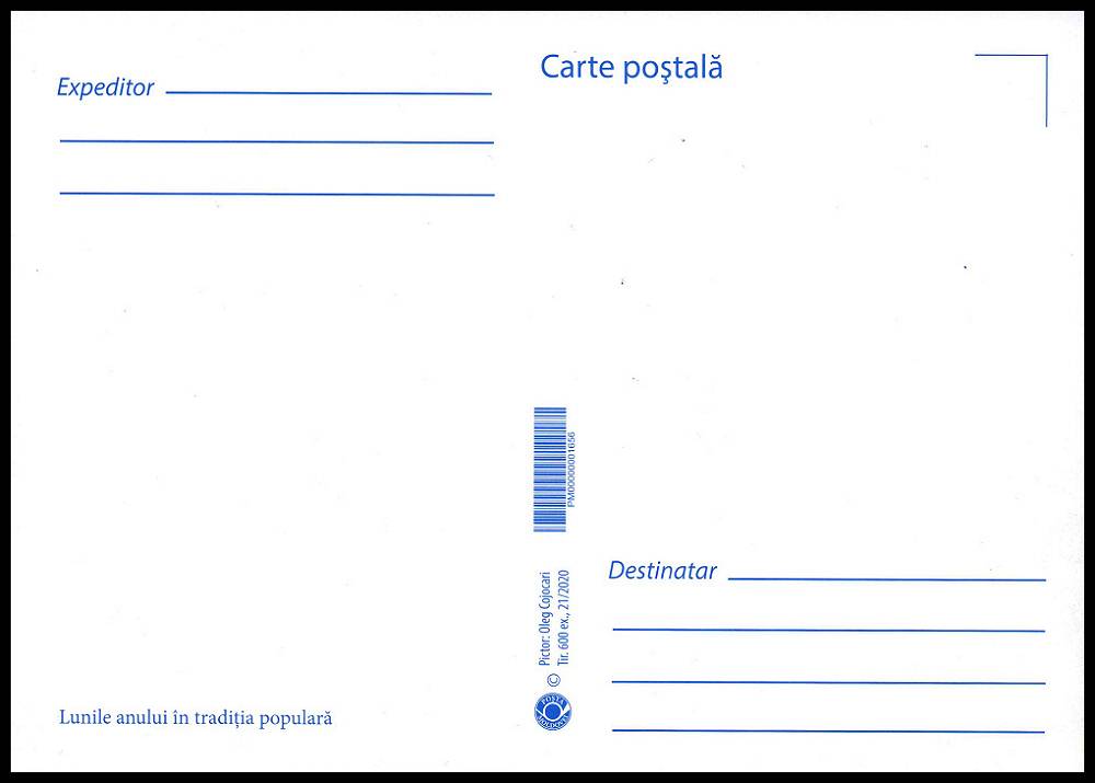 № 1147 MC1 - Октябрь (Brumărel)