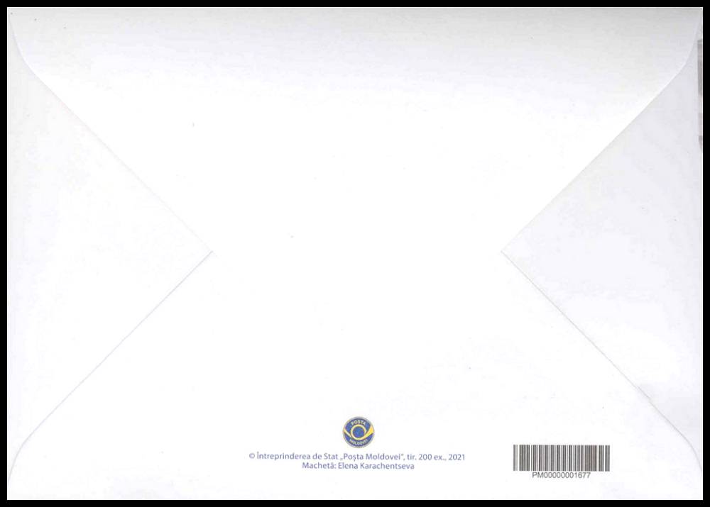№ 1154 I FDC1 - Valeriu Gafencu (1921-1952)