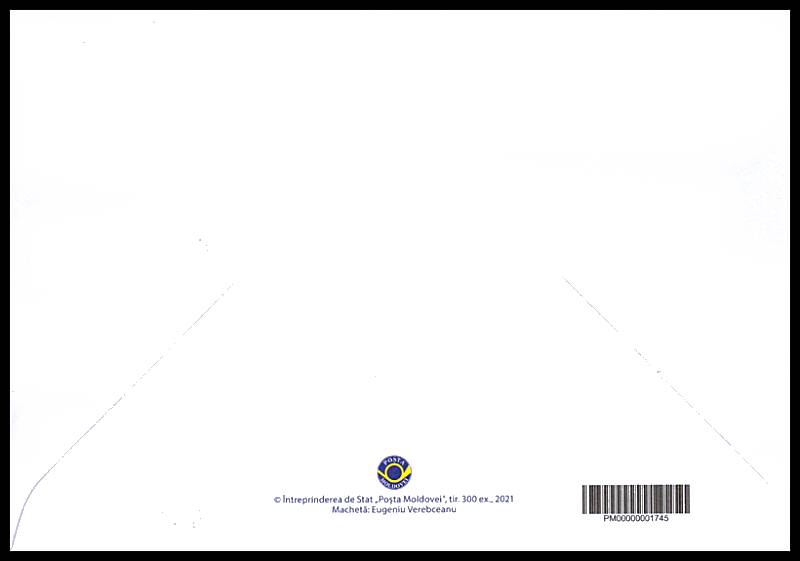 № Block 89 (1170) FDC1 - Primele timbre poștale ale Republicii Moldova (1991)