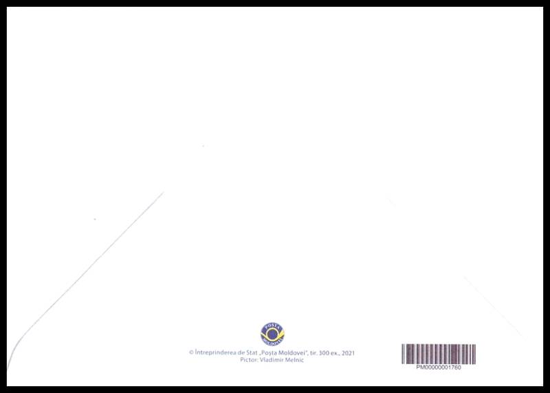 № 1172-1175 FDC1 - Wading Bird