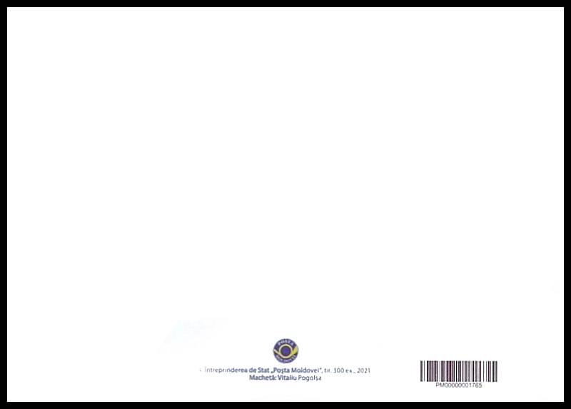 № Block 91 (1177) FDC1 - National Theatre «Mihai Eminescu»