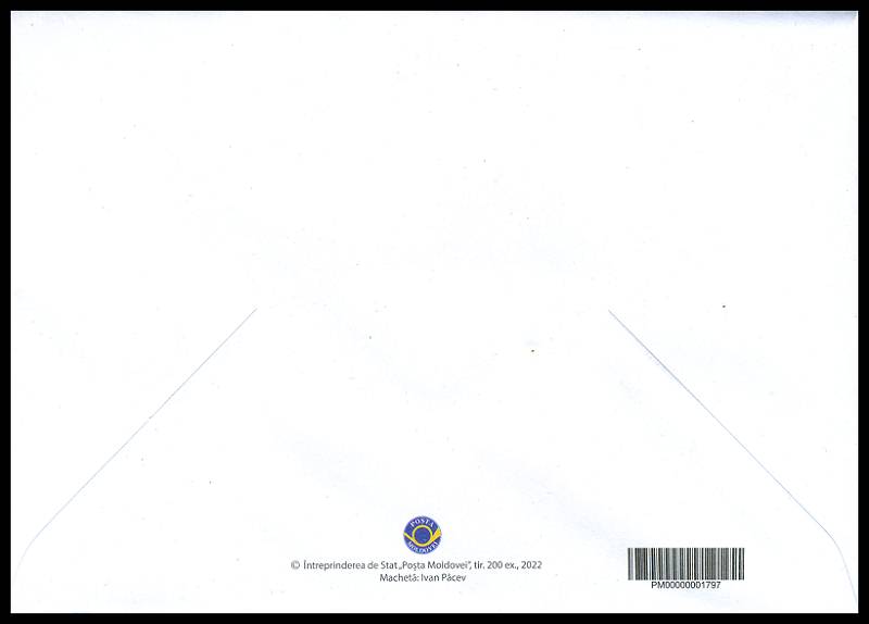 № 1182-1183 FDC1 - Biathlon