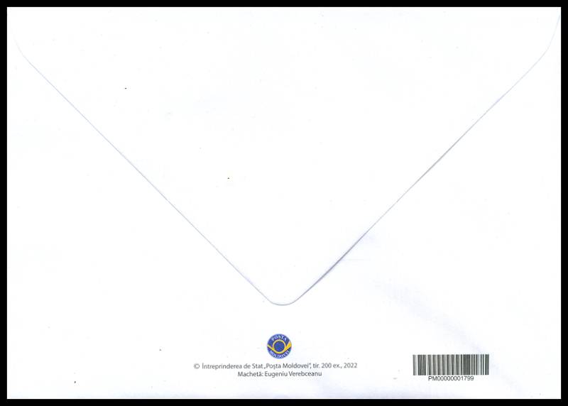 № 1187 FDC1 - Emblem of the UNO and Flag of Moldova