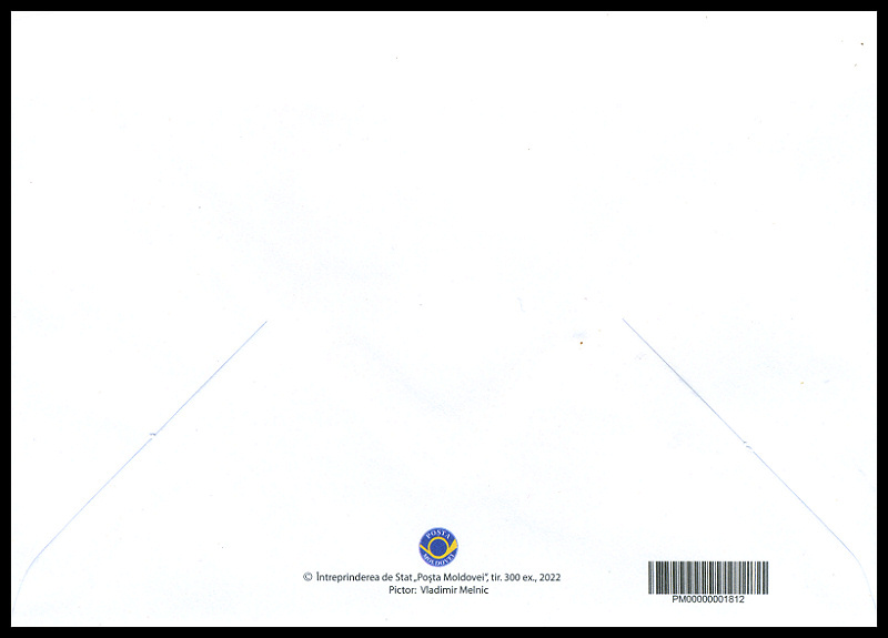 № 1189-1190 FDC1 - Scene from a Legend