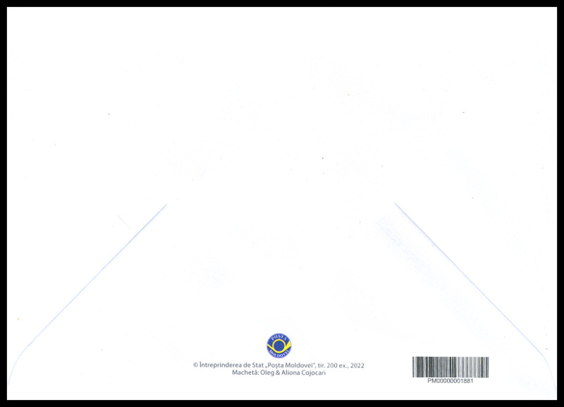 № 1214-1217 FDC1 - Mushrooms