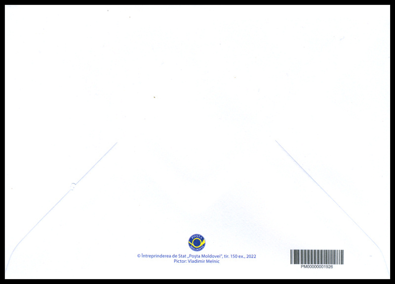 № 1225 FDC1 - Louis Pasteur (1822-1895)