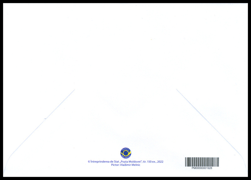 № 1227 FDC1 - Roald Amundsen (1872-1928)