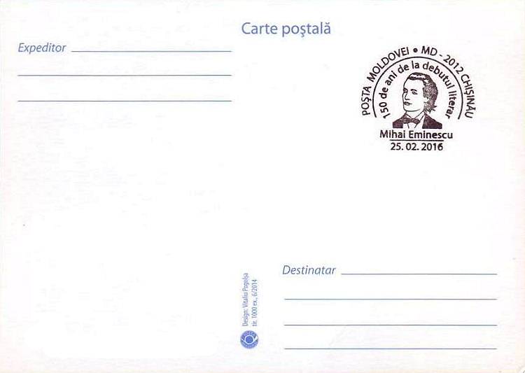 № 218 MC5 - Mihai Eminescu, Poet (1850-1889)