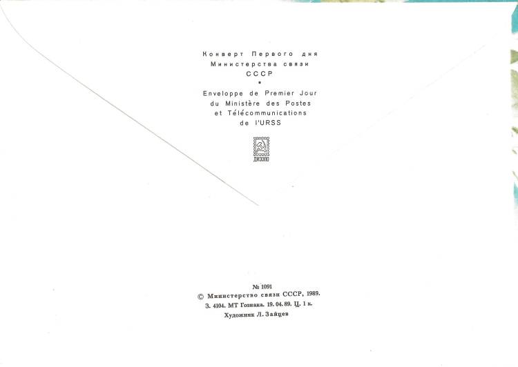 № CF6