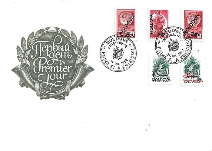 Cachet: Seal Inscribed «Premier Jour» (Stamps are Forgeries)