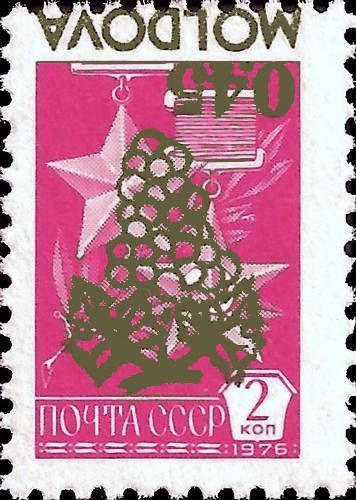 0.45 Rubles on 2 kopek (Olive Green Overprint)
