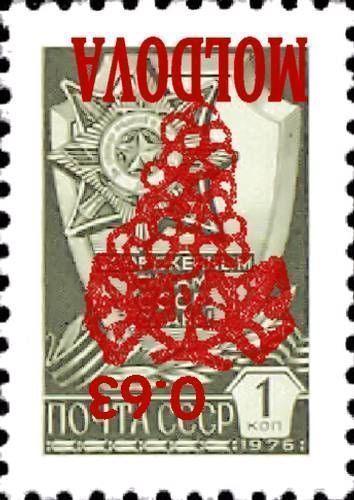 0.63 Rubles on 1 kopek (Red Overprint)