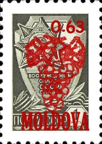 0.63 Rubles on 1 kopek (Red Overprint)