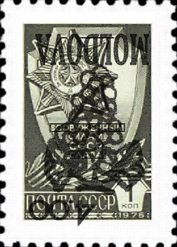 4.00 Rubles on 1 kopek (Black Overprint)