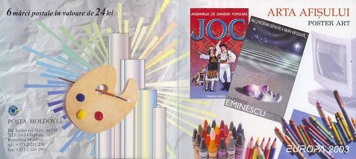 № 463-464 MH - Плакатов и художественные материалы