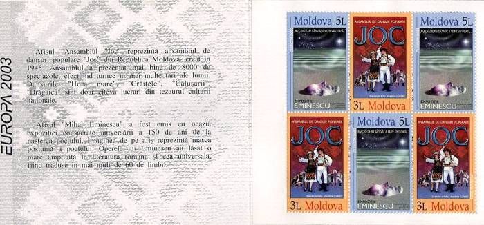 № 463-464 MH - Плакатов и художественные материалы