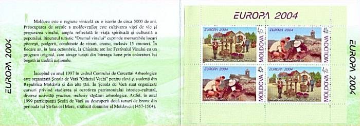 № 487-488 MH - Вид на Старый Орхей