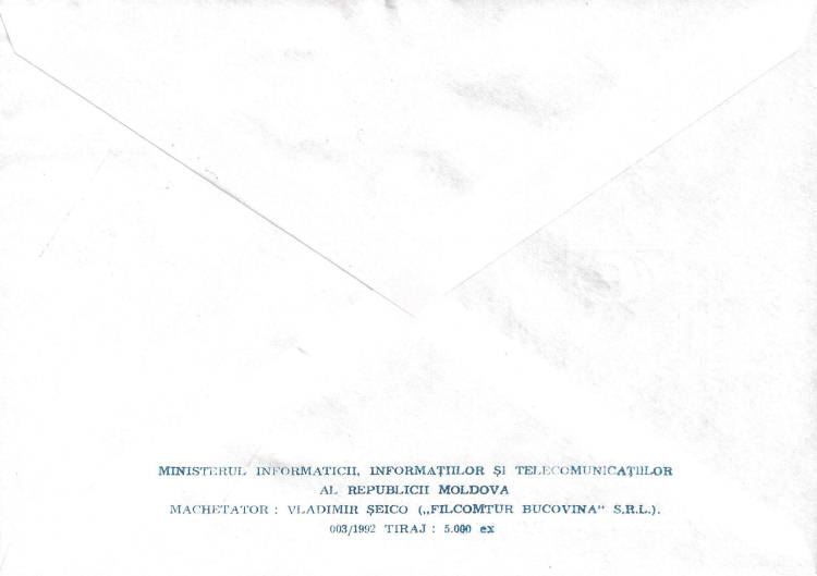 № 5-9 FDC1 - Stema Republicii Moldova