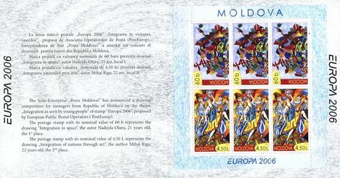 № 549-550 MH - The «EUROPA» Stamps on a Rainbow Background