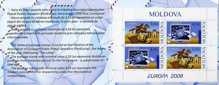 № 611-612 MH - ЕВРОПА марки