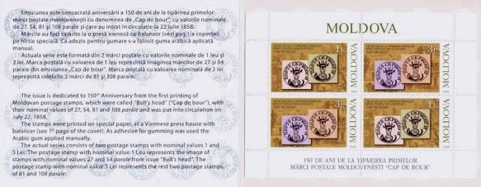 № 613-614 MH - Воспроизведение марки «ПОРТО СКРИСОРИ» с 1958 года