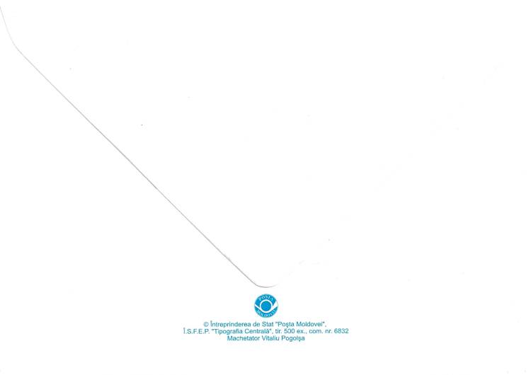№ 615 FDC - Football Stadium