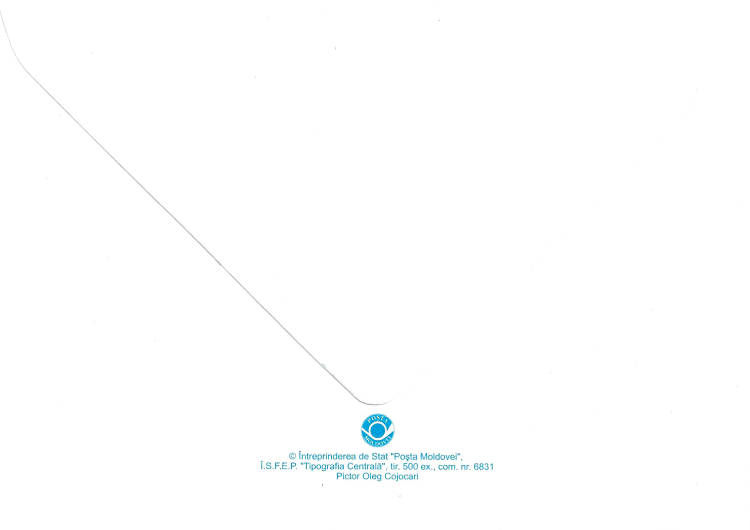 № 616-618 FDC - Bird in a Lily Pond