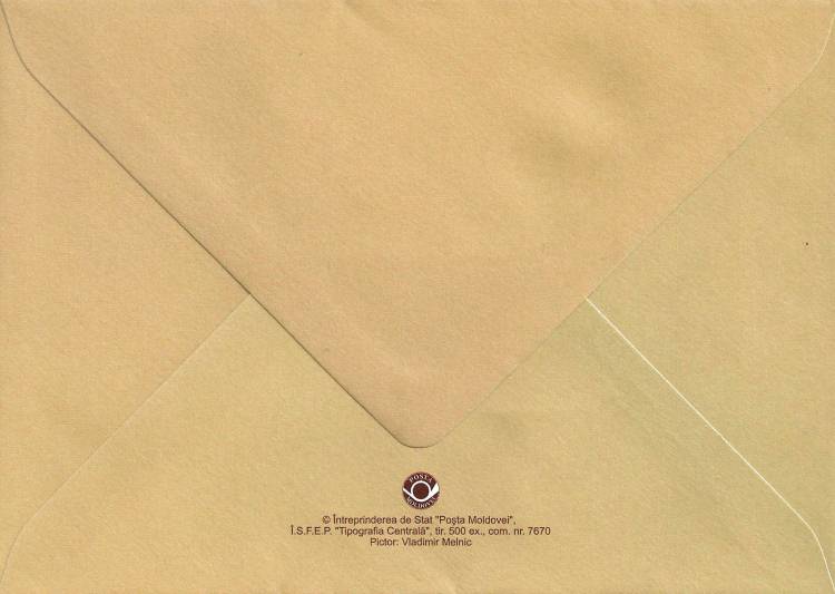 № Block 40 (625) FDC - Arms of the City of Bender (Tighina)