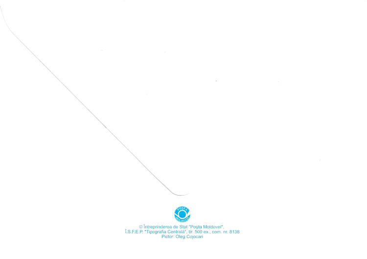 № Block 44 (639) FDC - Decoratiuni de Craciun