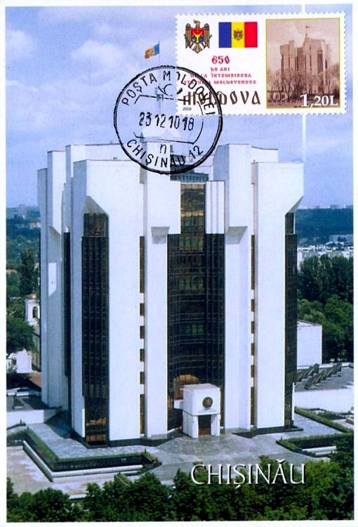 Headquarters of the President of the Republic of Moldova, Chișinău