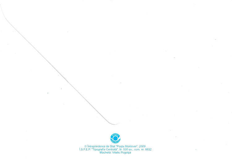 № 649 FDC - Headquarters of the Council of Europe