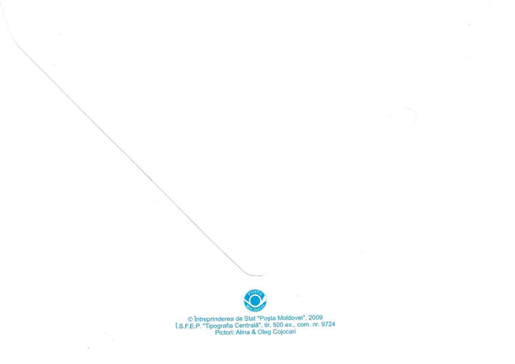 № 659-662 FDC - Goblet-Marked Damselfly