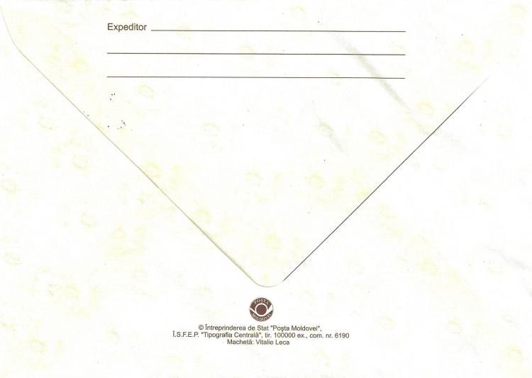 № 659 FDC - Flowers