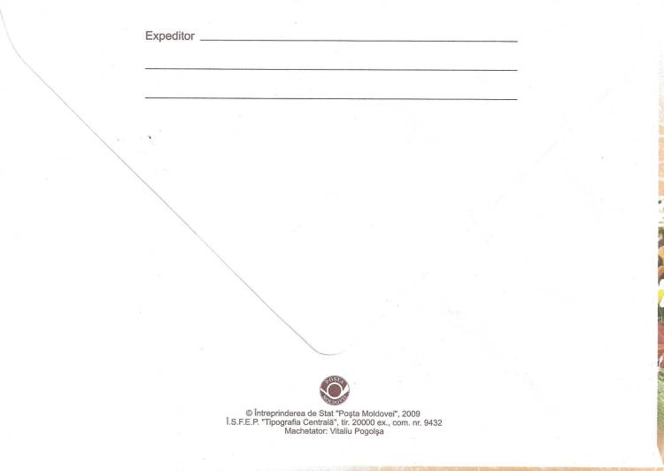 № 660 FDC - Flowers