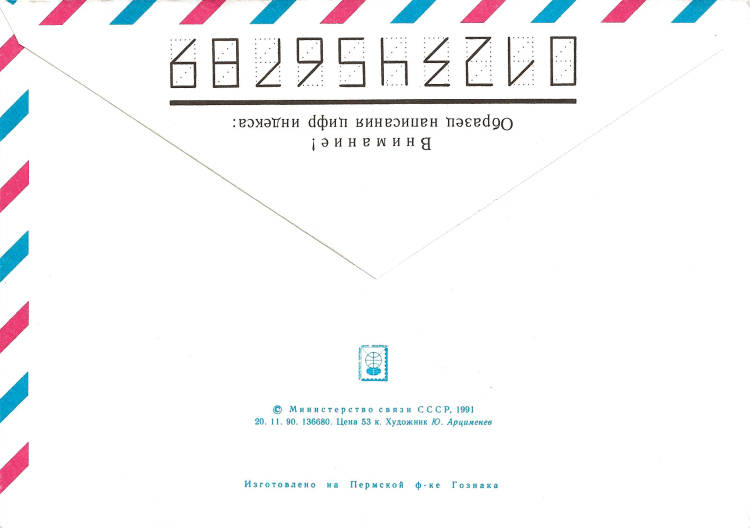 № CF29