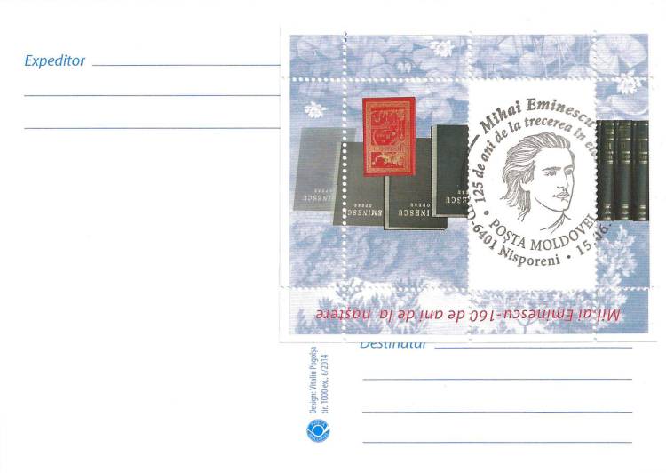 № 688 MC11 - Михай Эминеску (1850-1889) - почтовый штемпель: Ниспорены