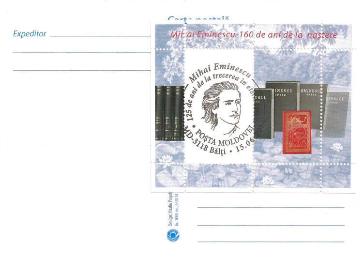 № 688 MC3 - Михай Эминеску (1850-1889) - почтовый штемпель: Бельцы