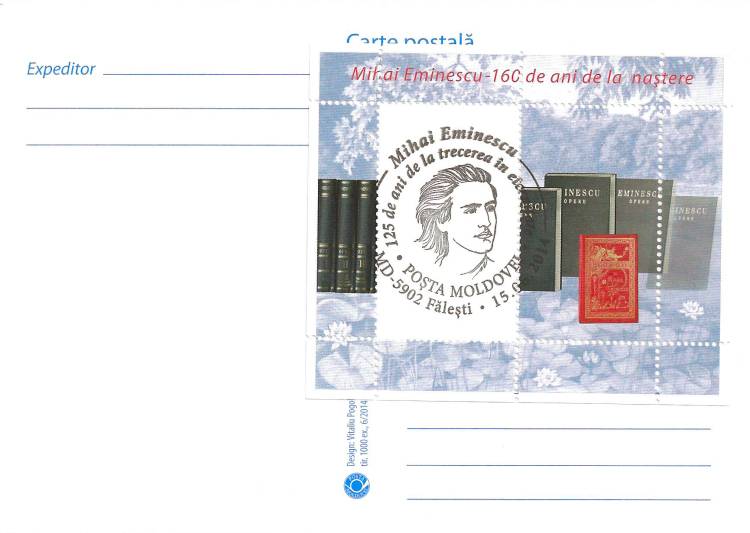№ 688 MC7 - Михай Эминеску (1850-1889) - почтовый штемпель: Фалешты