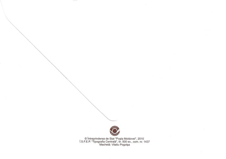 № 693 FDC1 - Piano, Sheet Music and Dancing