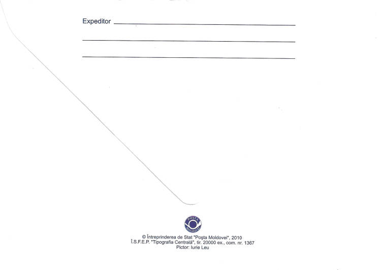 № 703-704 FDC2 - Guguță - Un personaj din povești pentru copii