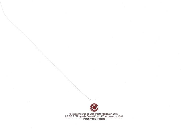 № 705 FDC - Memorial Bell