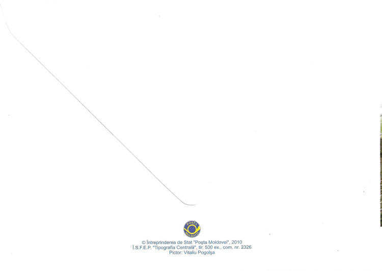 № 706-707 FDC - Football Stadium